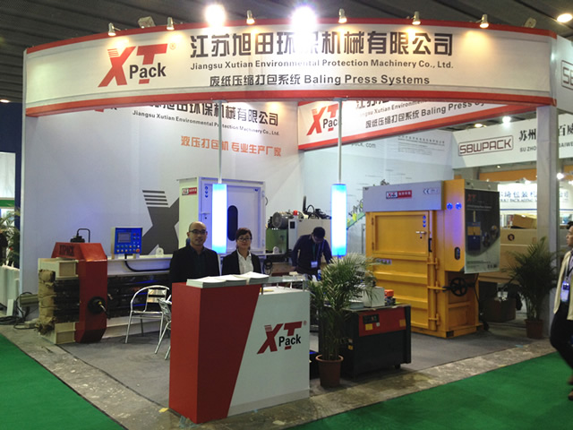 The 21st China International Exhibition on Packaging Machinery & Materials