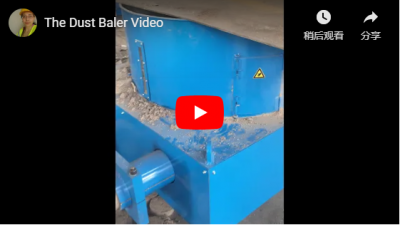 The Dust Baler Video