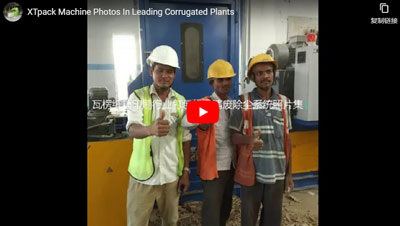 XTpack Machine Photos In Leading Corrugated Plants