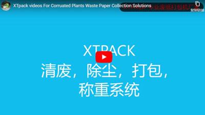 XTpack videos For Corruated Plants Waste Paper Collection Solutions