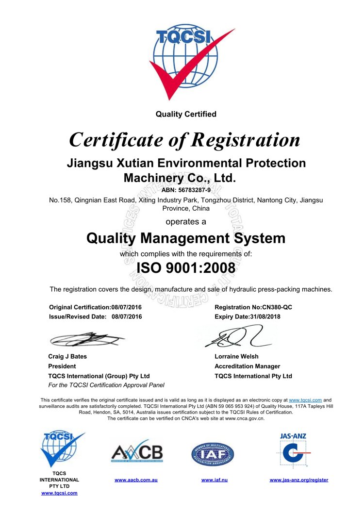 iso-certification.jpg