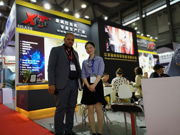 2019 Sino Corr Exhibition