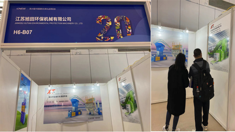 WasteTech2023: XTPACK's Successful Exhibition Journey Comes to an End
