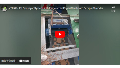 XTPACK Pit Conveyor System with Large-sized Paper/Cardboard Scraps Shredder