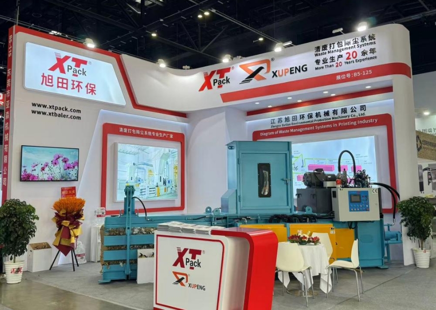 XTPACK_in_China_Print_2025_Popular_Booth_01.jpg