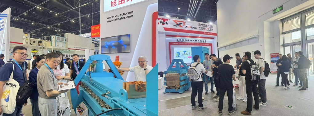 XTPACK_in_China_Print_2025_Popular_Booth_02.png