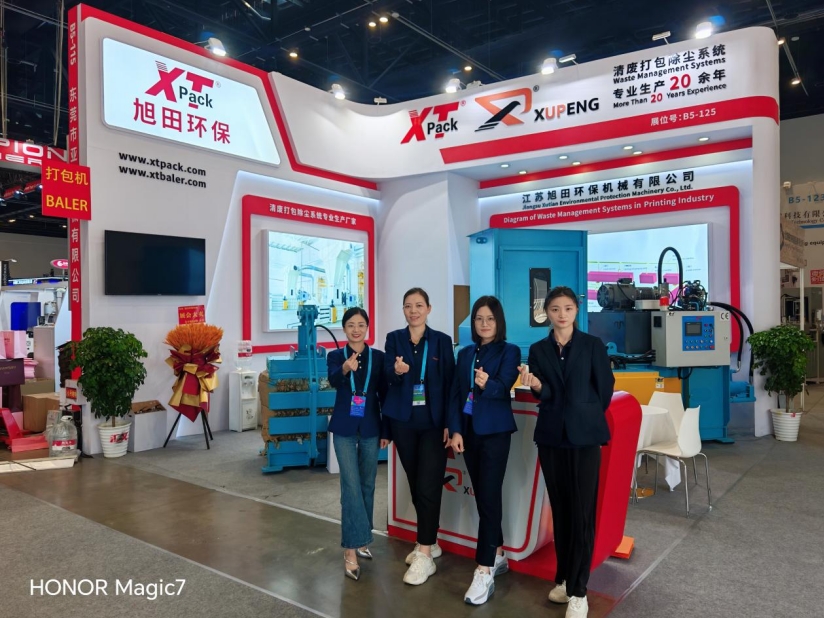 XTPACK_in_China_Print_2025_Popular_Booth_05.png