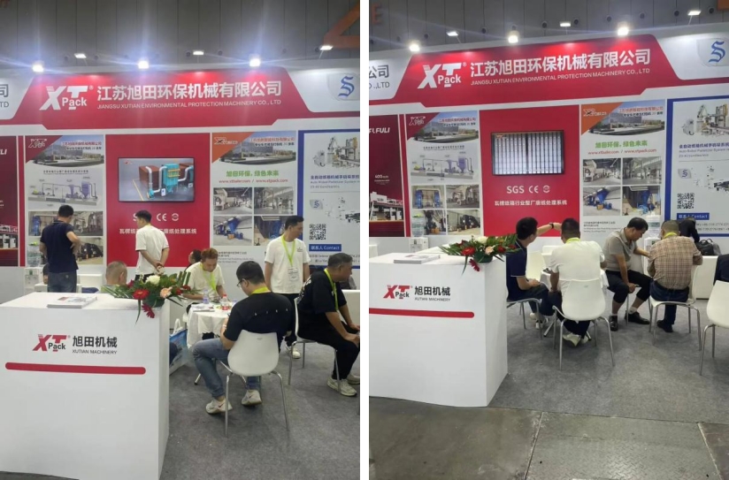 the-2025-foshan-international-corrugated-festival-2.jpg