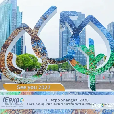 XTpack at IE expo Shanghai 2026