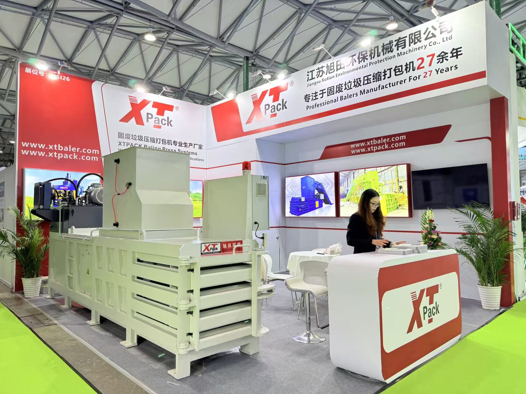 xtpack-at-ie-expo-shanghai-2026-5.jpg