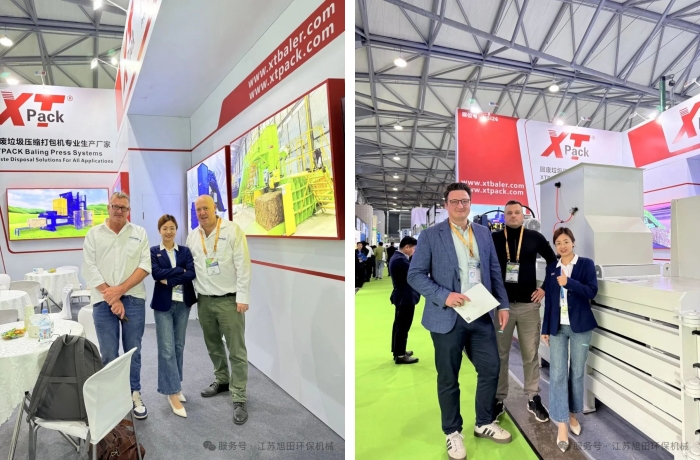 xtpack-at-ie-expo-shanghai-2026-7.jpg