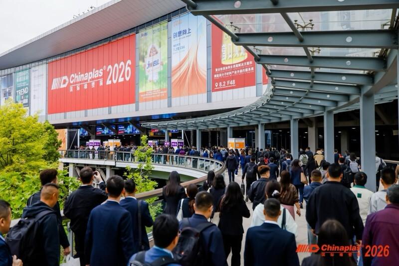 xtpack-debuted-at-chinaplas-2026-embrace-circular-economy-1.jpg