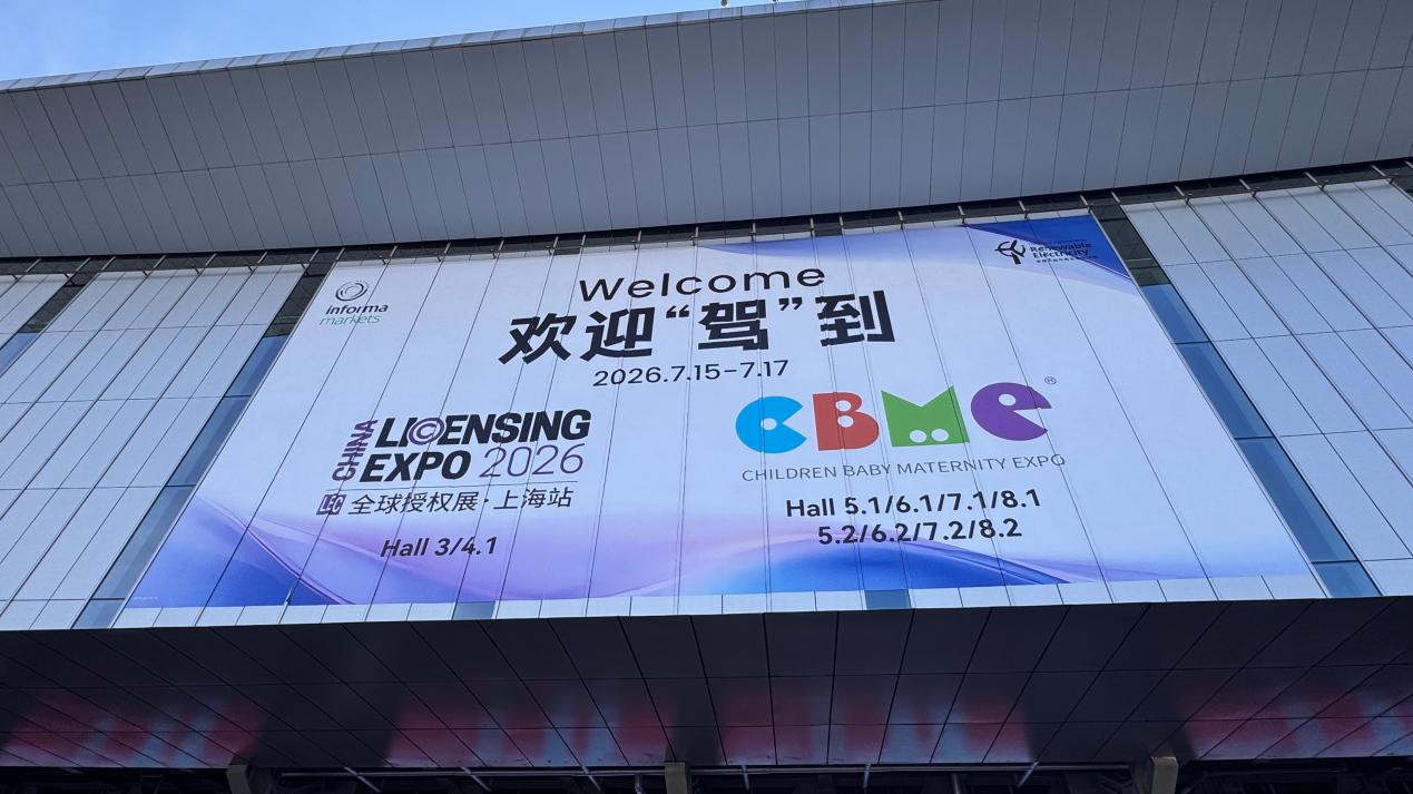 2026-shanghai-cbme-grandly-opens-1.jpg 2026-shanghai-cbme-grandly-opens-1.jpg