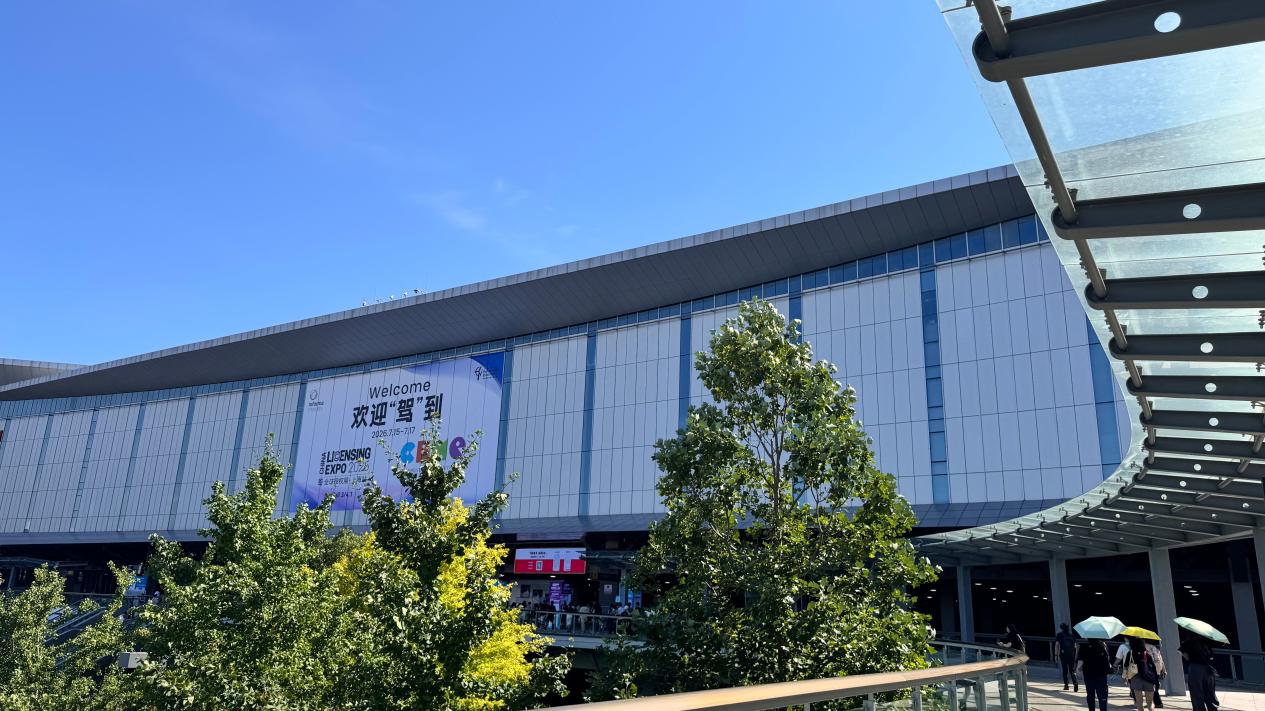 2026-shanghai-cbme-grandly-opens-5.jpg 2026-shanghai-cbme-grandly-opens-5.jpg