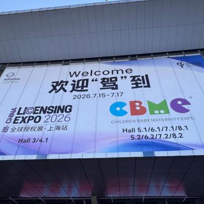 2026 Shanghai CBME Grandly Opens — XTPACK Empowers Smart Maternity & Infant Manufacturing